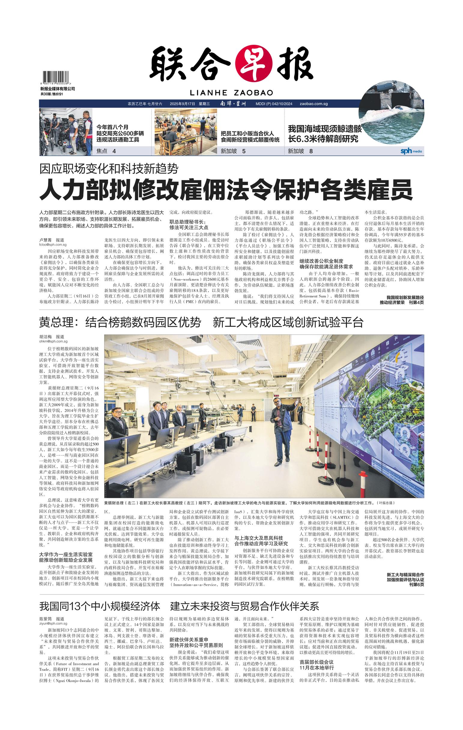 Front Page Image