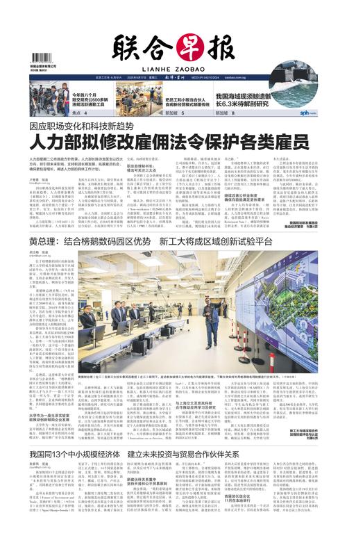 Front Page Image