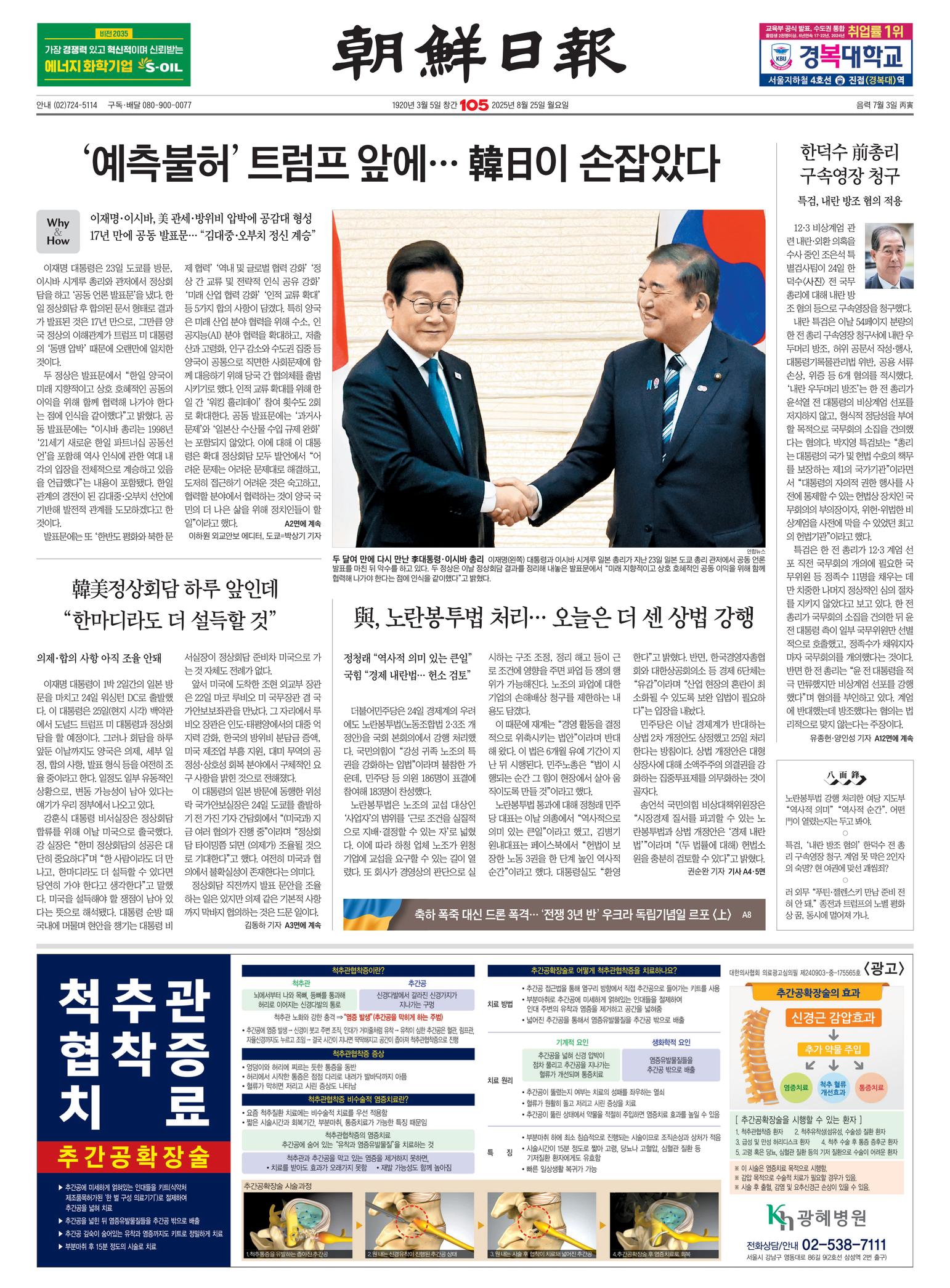 Front Page Image