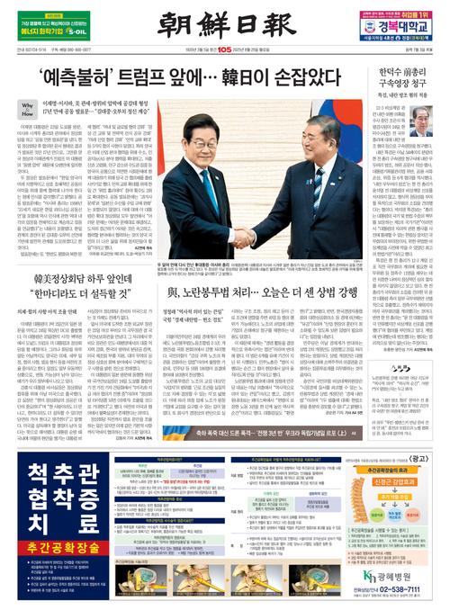 Front Page Image