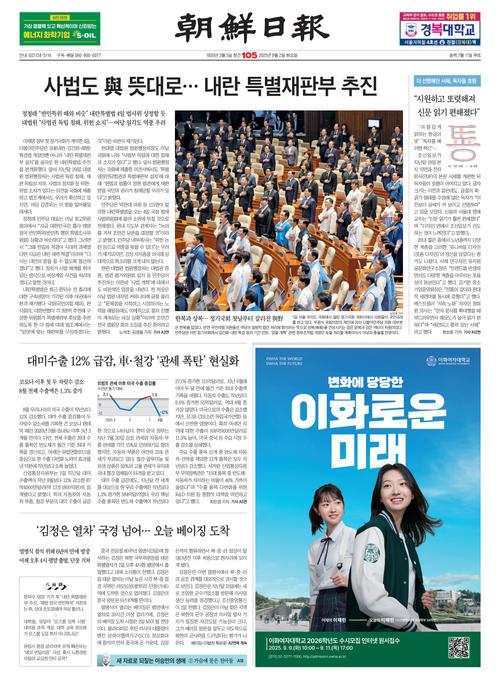 Front Page Image
