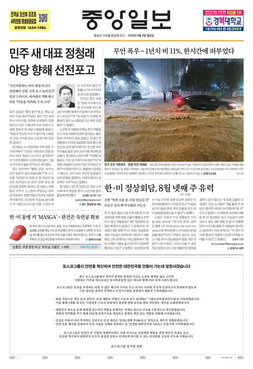 Front Page Image
