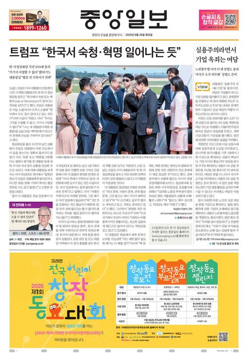 Front Page Image