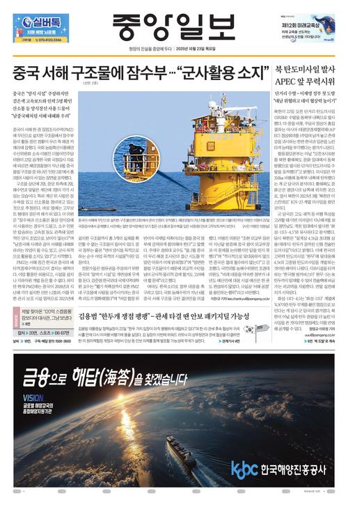 Front Page Image