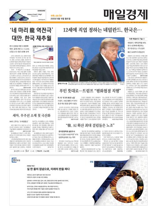 Front Page Image