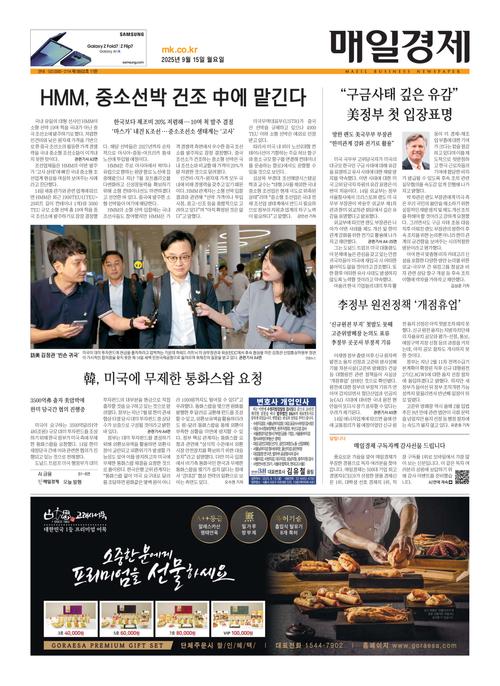 Front Page Image