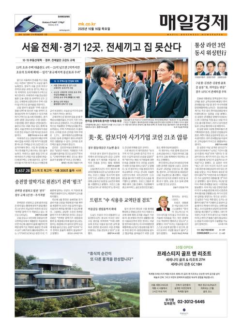 Front Page Image