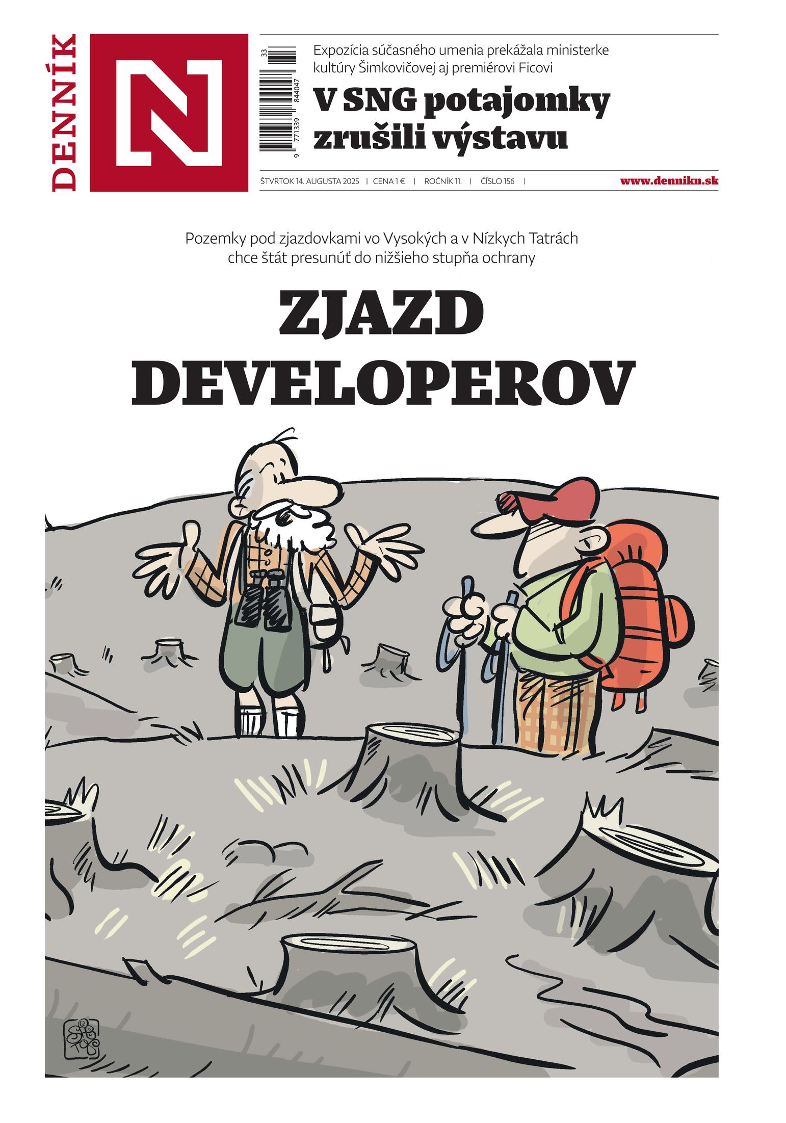 Front Page Image
