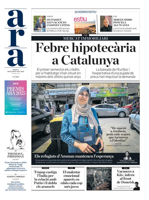 Front Page Image