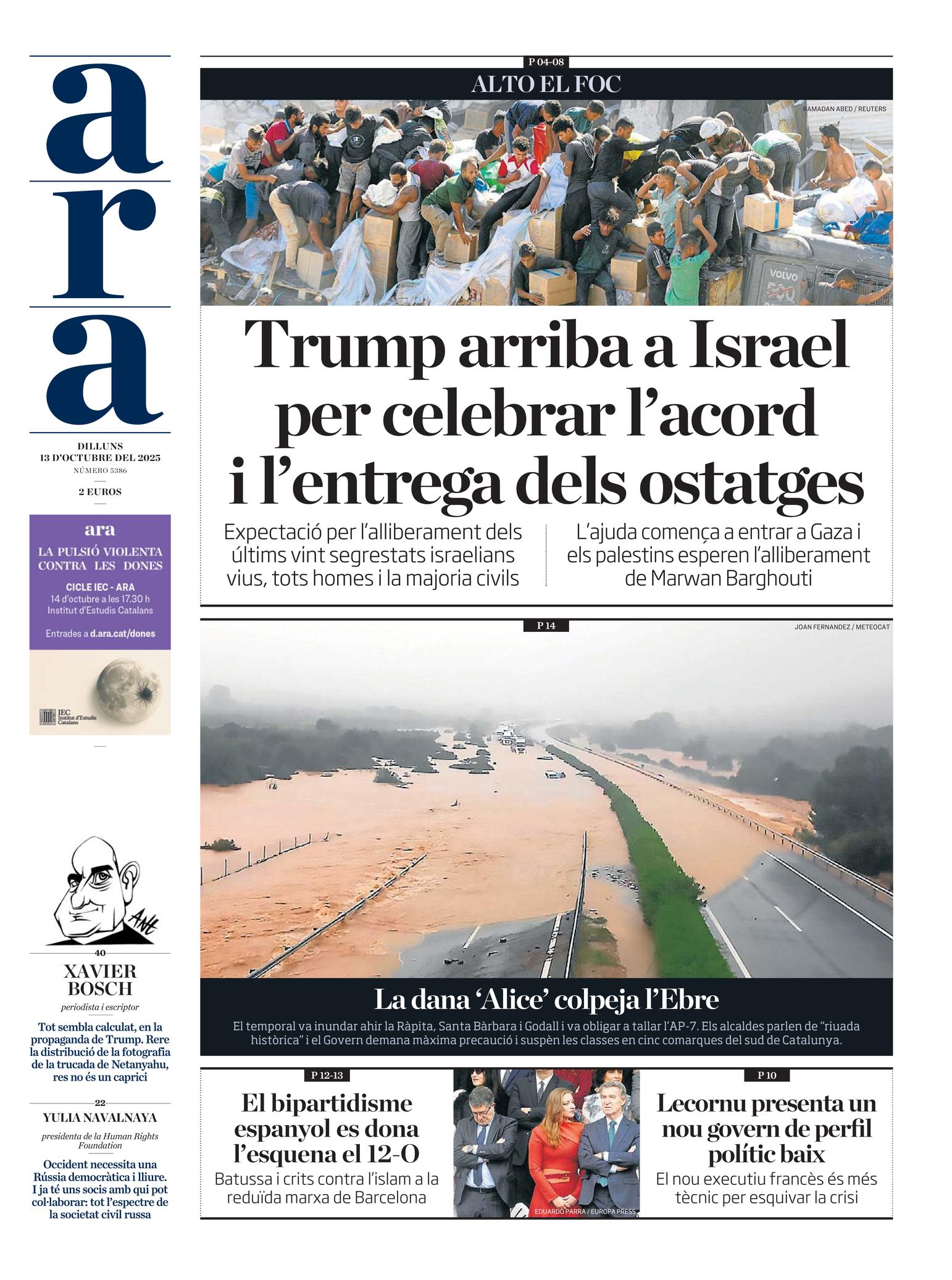 Front Page Image