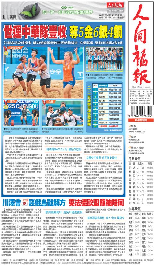 Front Page Image
