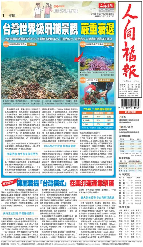 Front Page Image