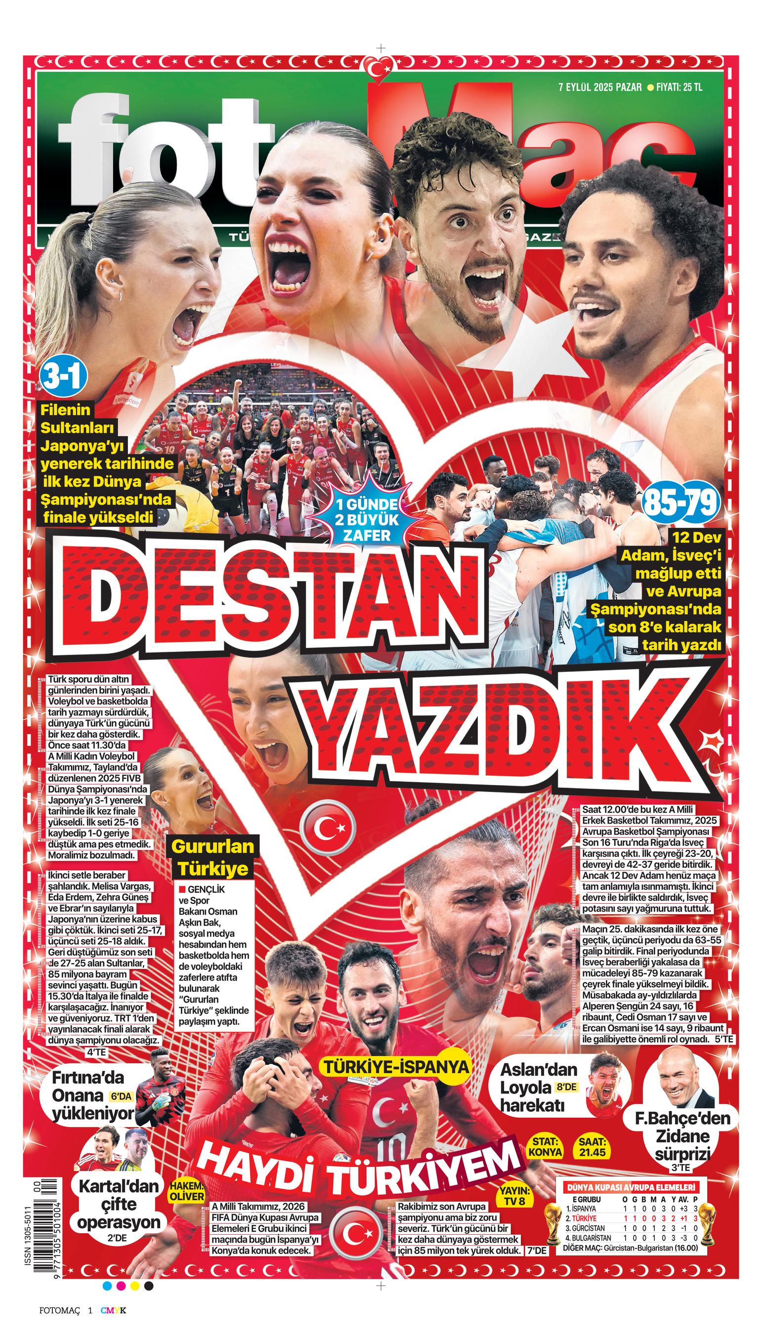 Front Page Image