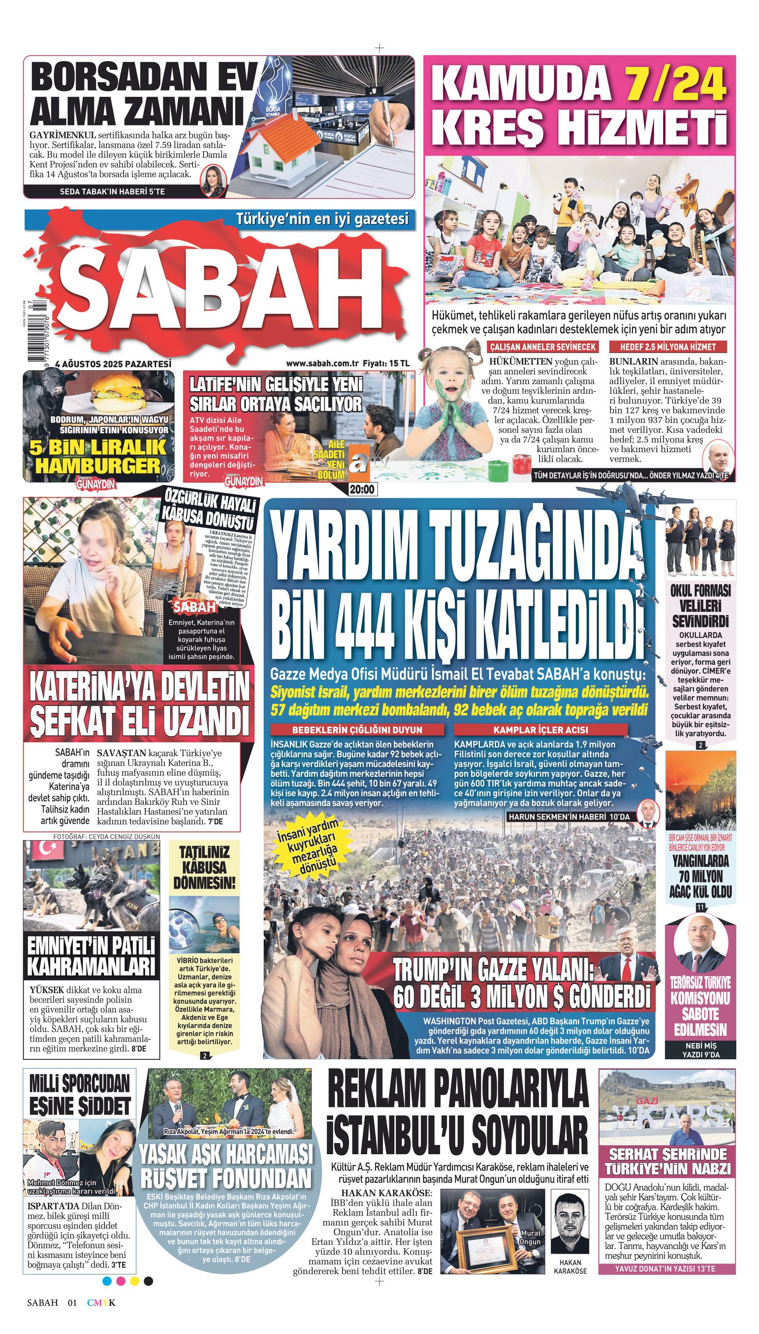 Front Page Image