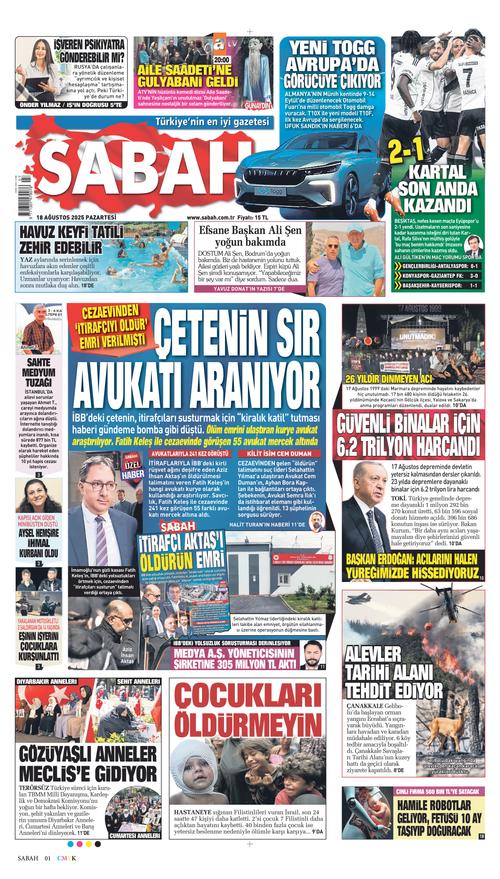 Front Page Image