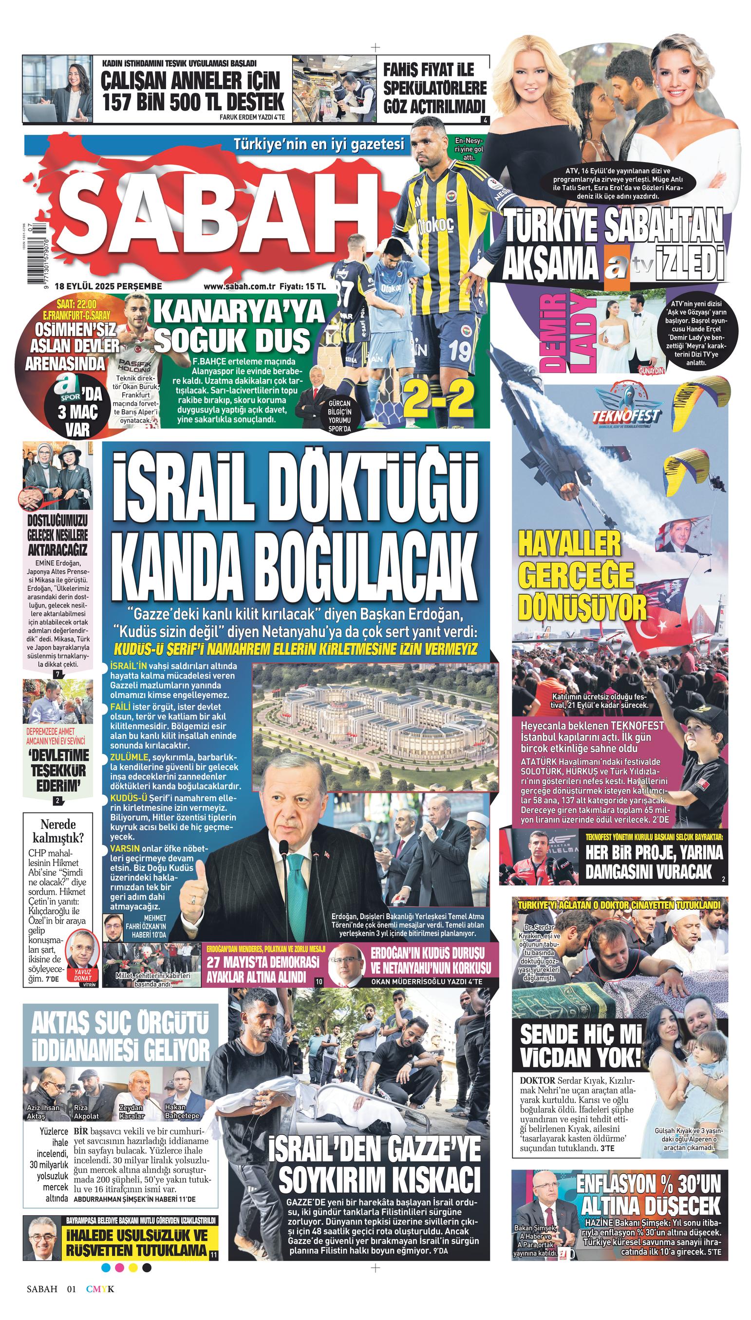 Front Page Image