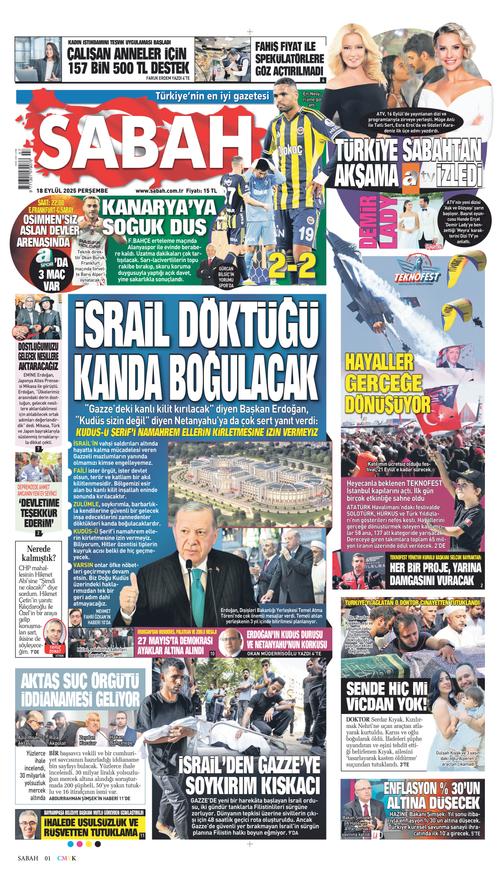 Front Page Image