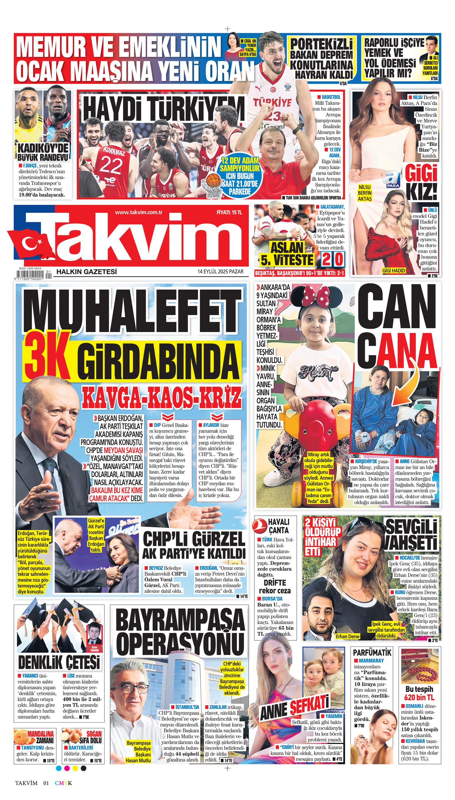 Front Page Image