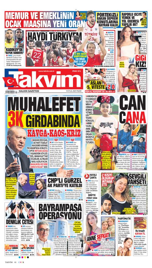 Front Page Image