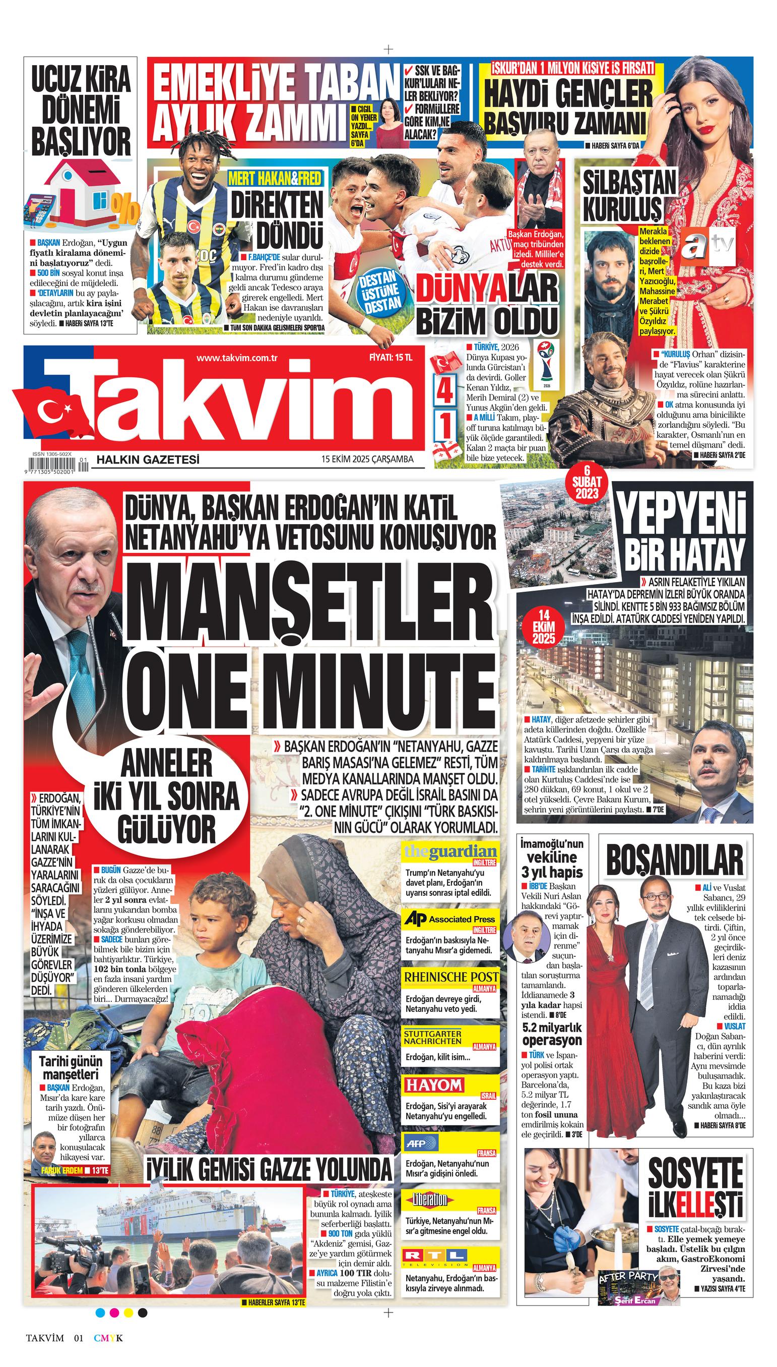 Front Page Image