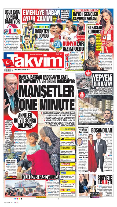 Front Page Image