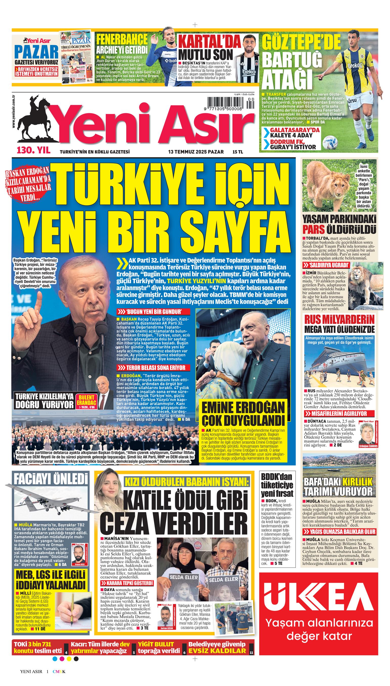 Front Page Image