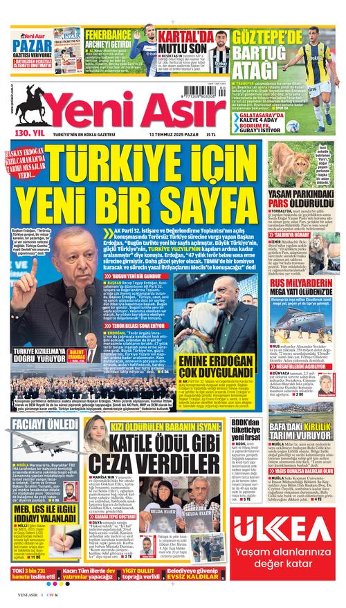 Front Page Image