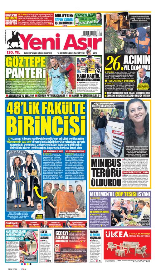Front Page Image