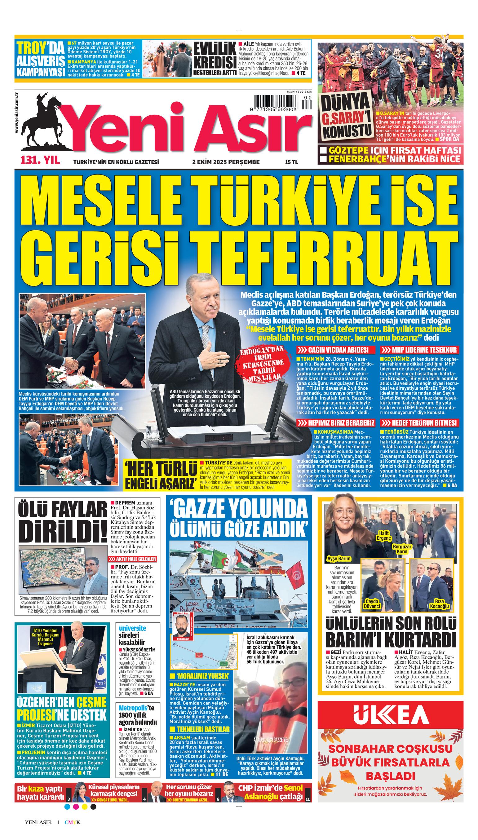 Front Page Image