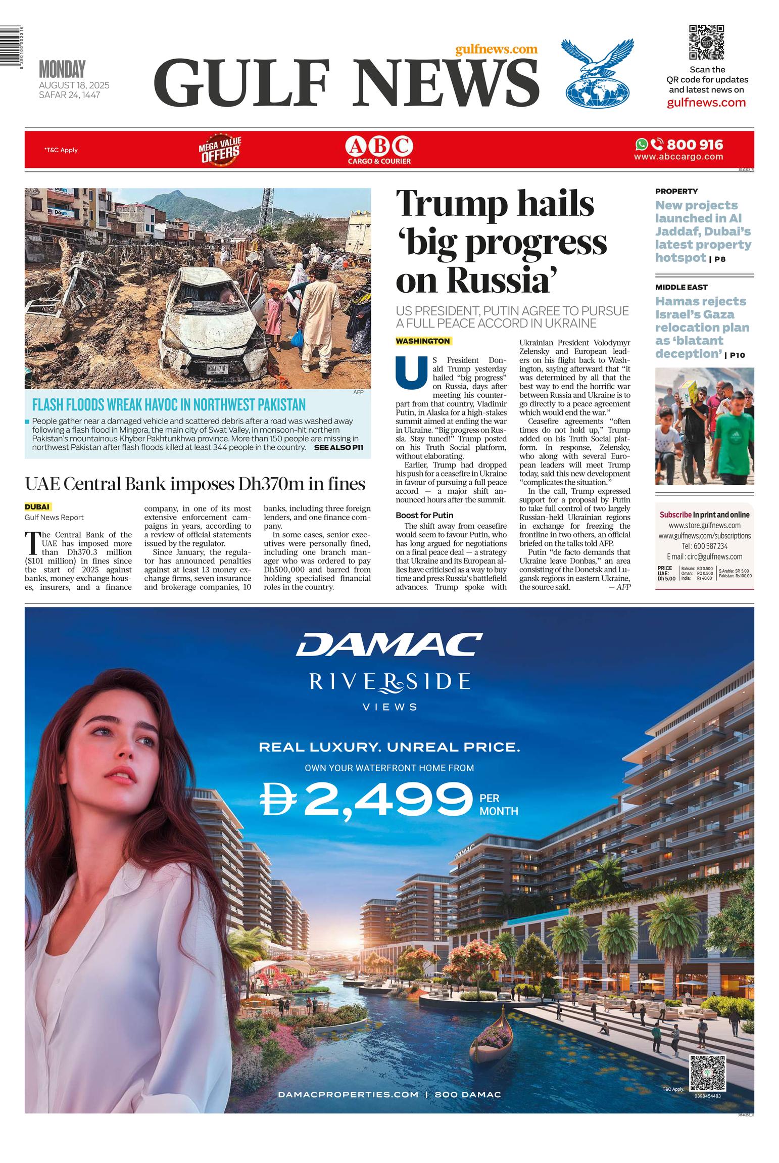 Front Page Image