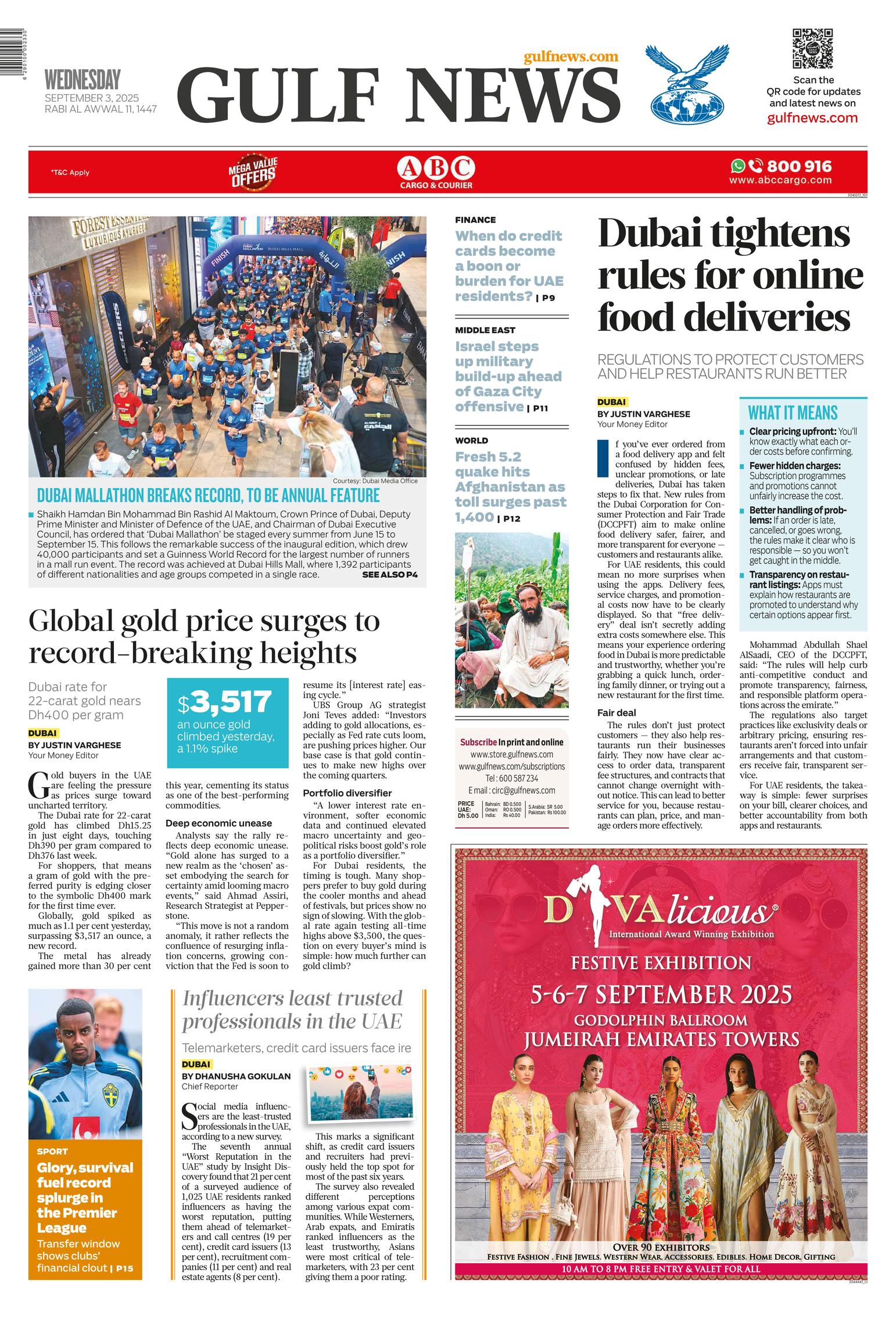Front Page Image