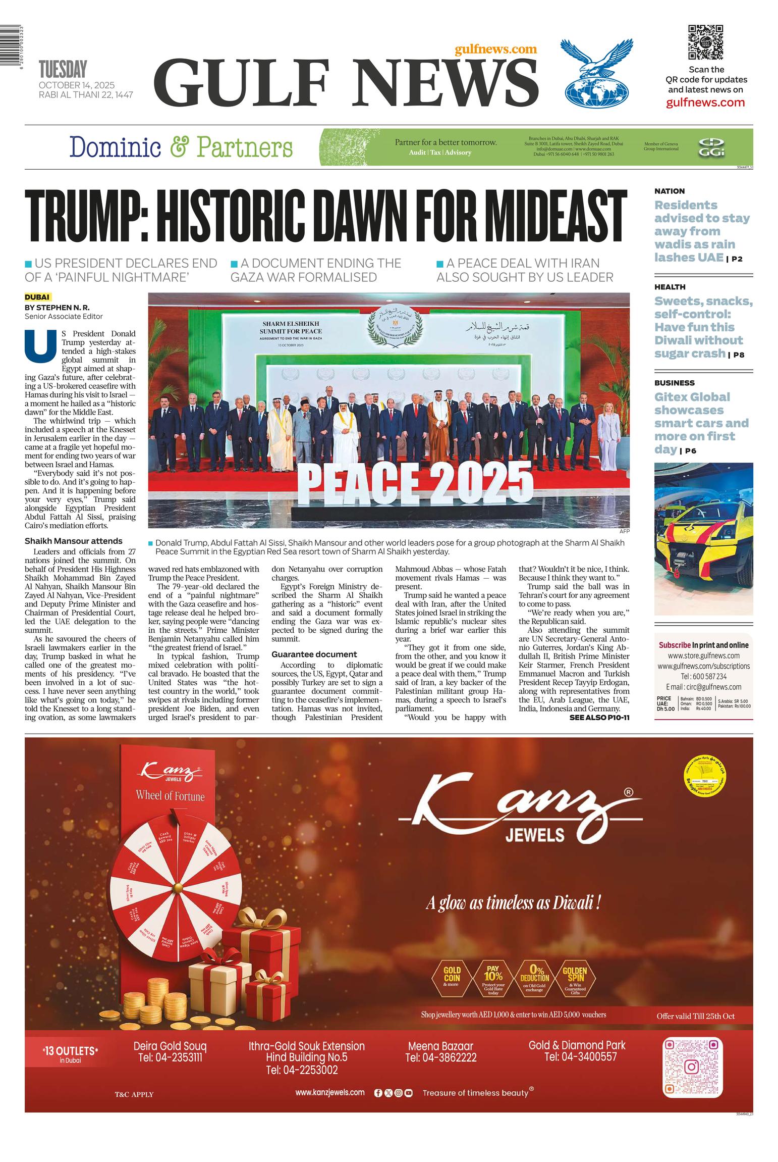 Front Page Image