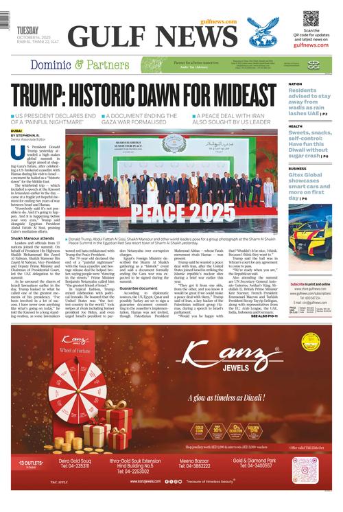Front Page Image