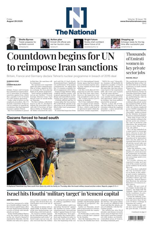 Front Page Image