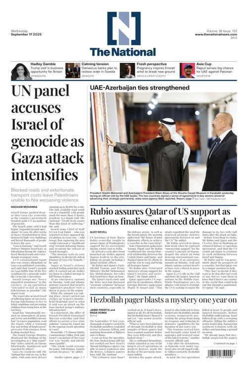 Front Page Image